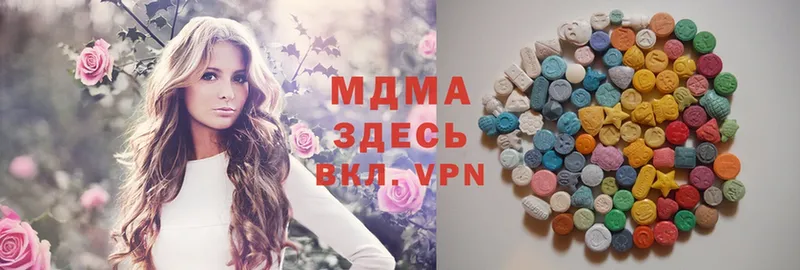 MDMA Molly  Белебей 